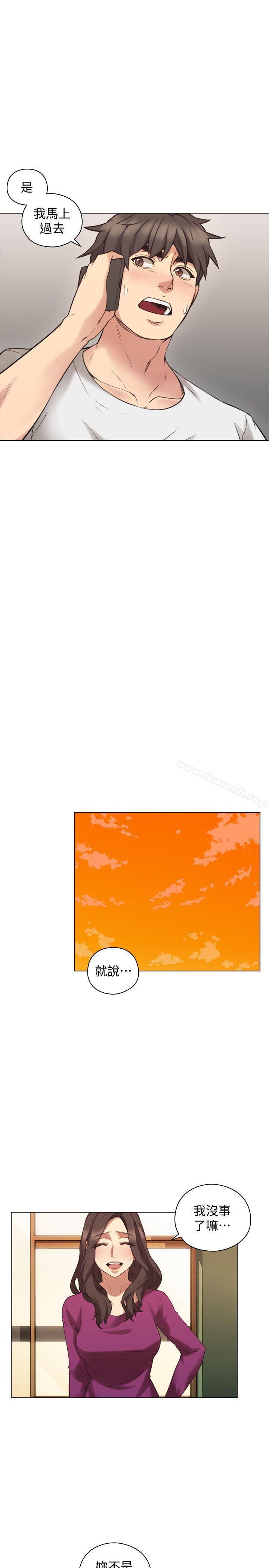 《老師,好久不見》漫画 第62話-好想跟你做