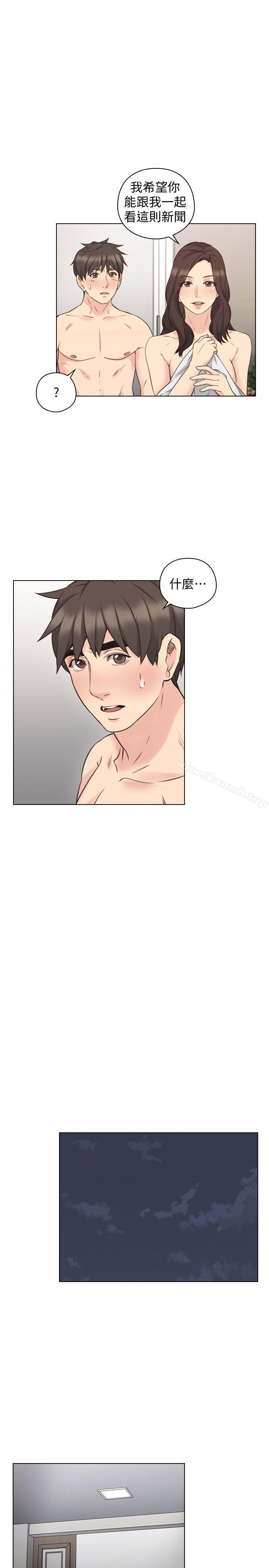 《老師,好久不見》漫画 第63話-老師的驚人之舉