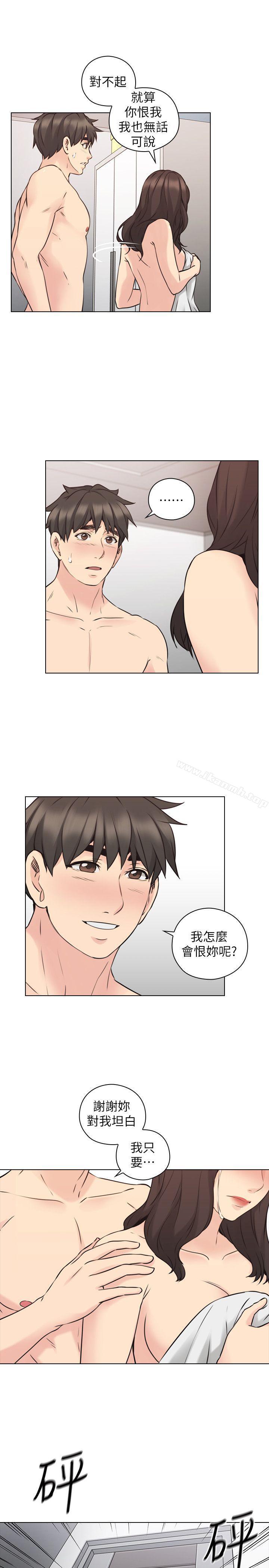 《老師,好久不見》漫画 第64話-兩個男人的對決