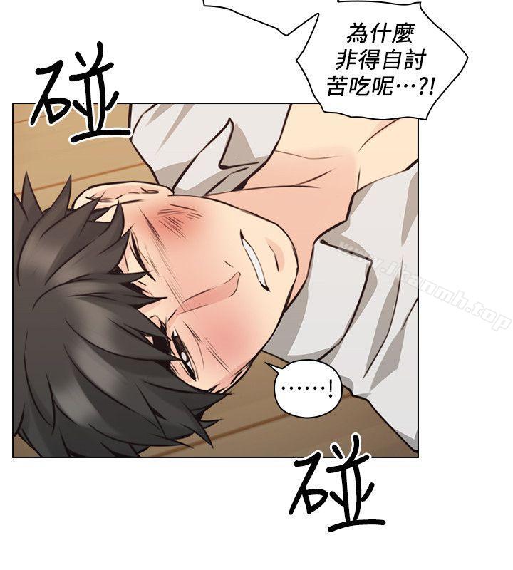 《老師,好久不見》漫画 第64話-兩個男人的對決
