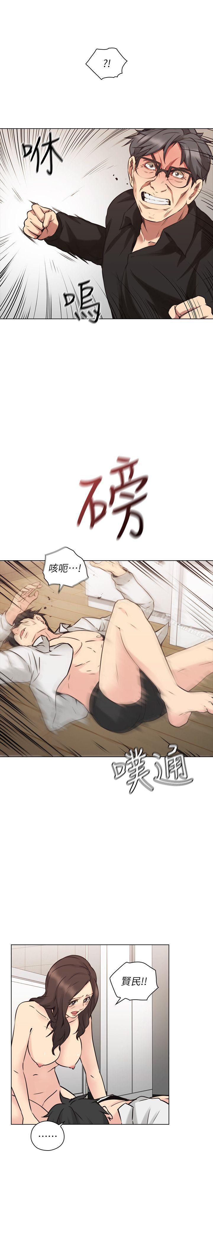《老師,好久不見》漫画 第64話-兩個男人的對決