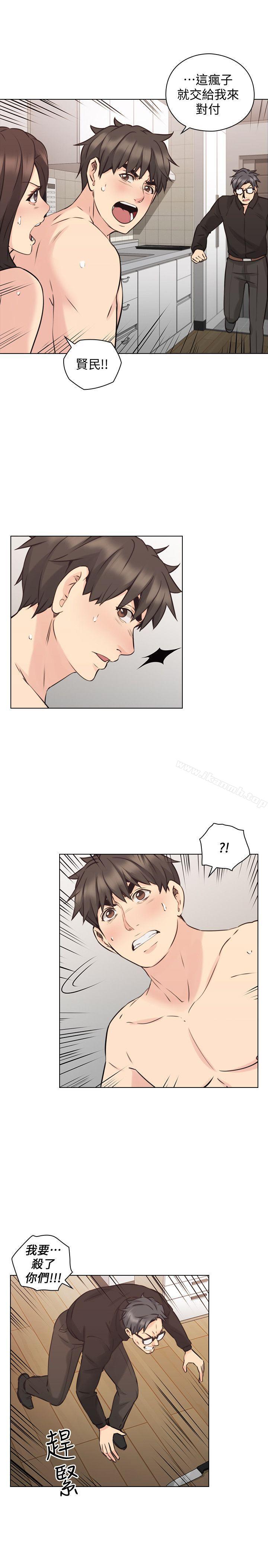 《老師,好久不見》漫画 第64話-兩個男人的對決