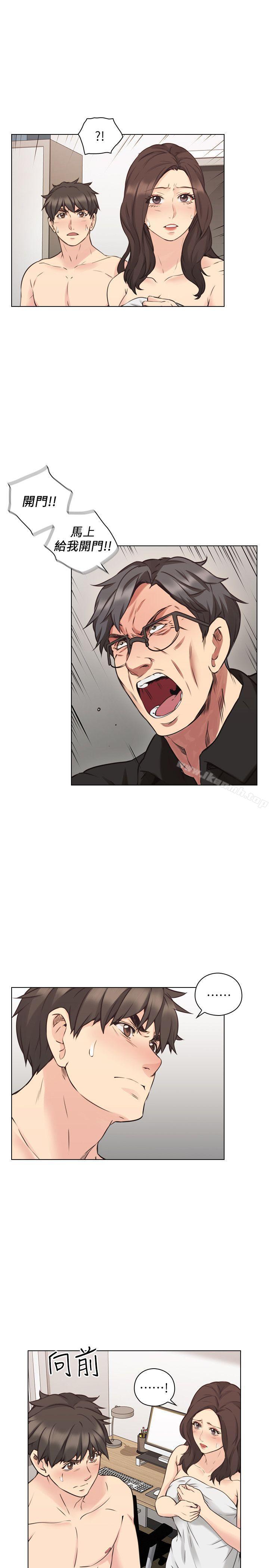 《老師,好久不見》漫画 第64話-兩個男人的對決