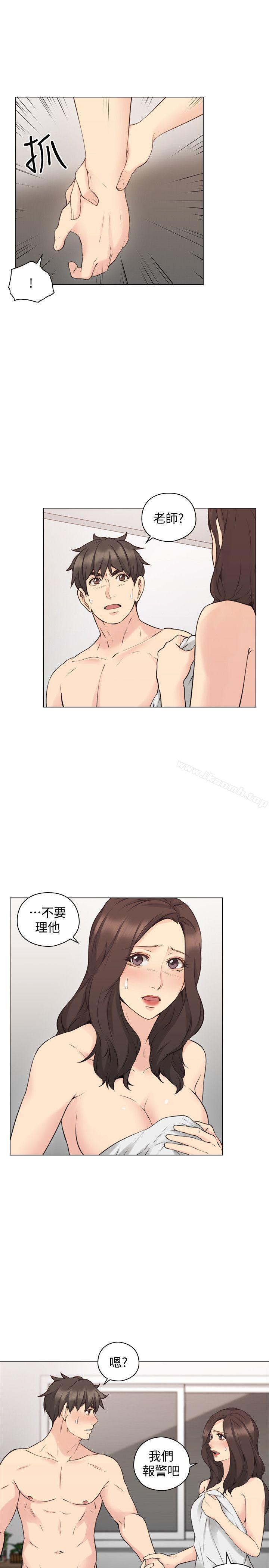 《老師,好久不見》漫画 第64話-兩個男人的對決