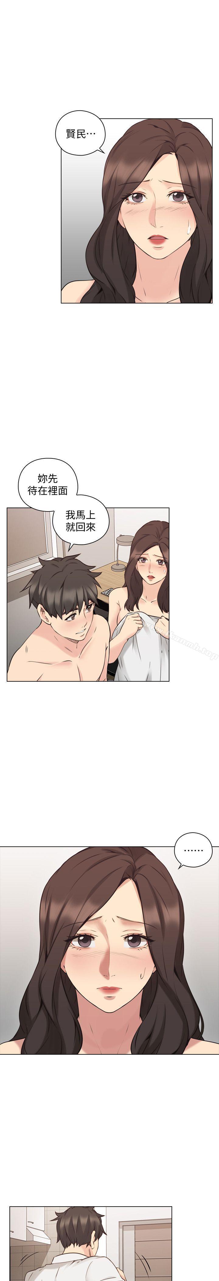 《老師,好久不見》漫画 第64話-兩個男人的對決