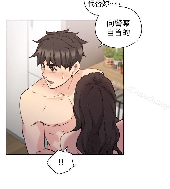 《老師,好久不見》漫画 最終話-最後的勝利者