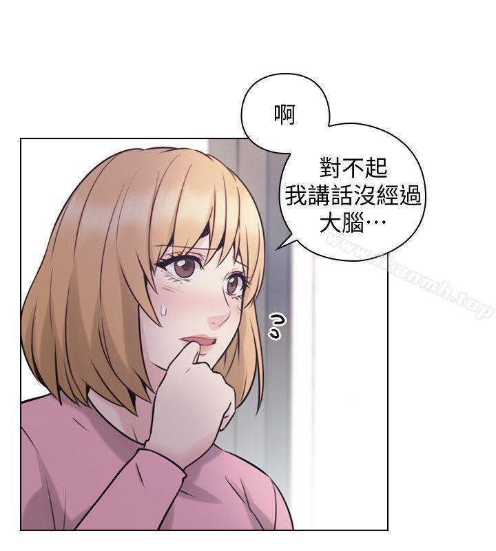 《老師,好久不見》漫画 最終話-最後的勝利者