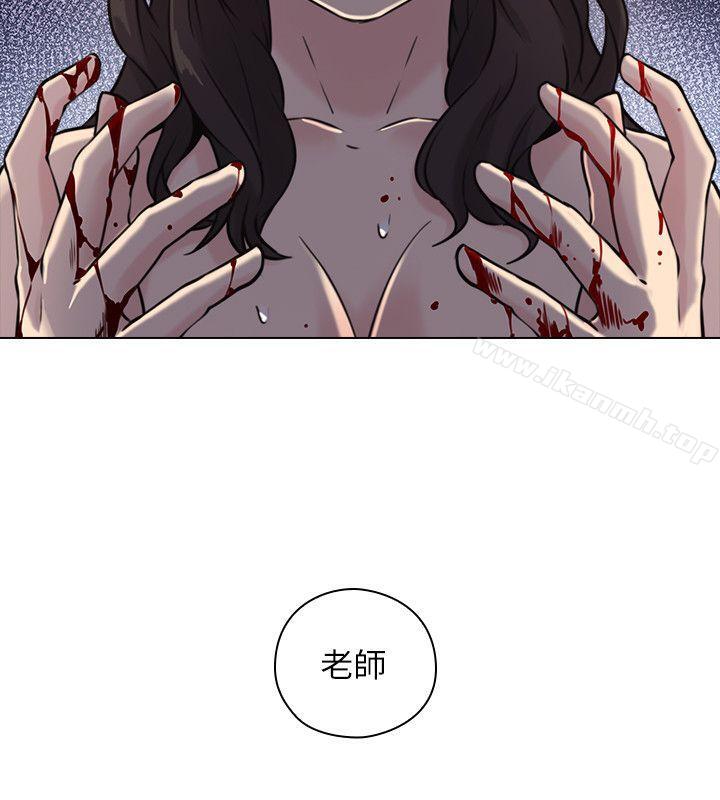 《老師,好久不見》漫画 最終話-最後的勝利者