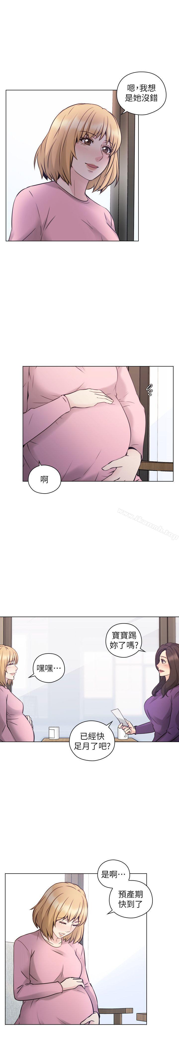 《老師,好久不見》漫画 最終話-最後的勝利者