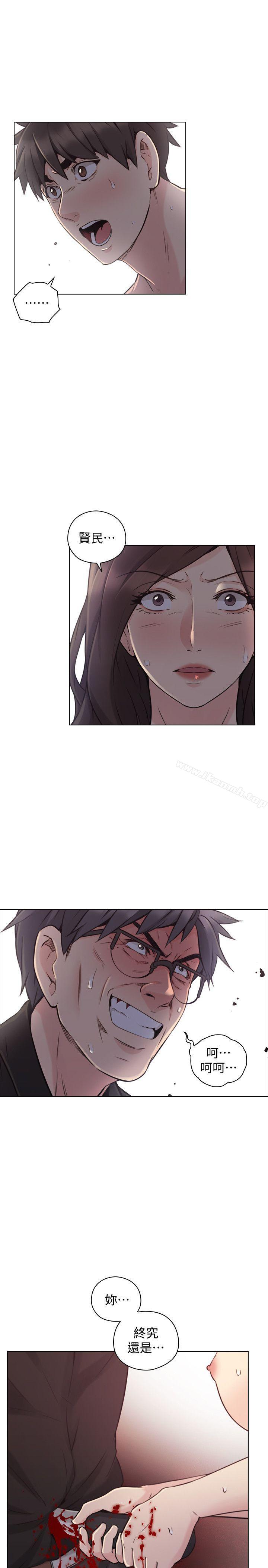 《老師,好久不見》漫画 最終話-最後的勝利者