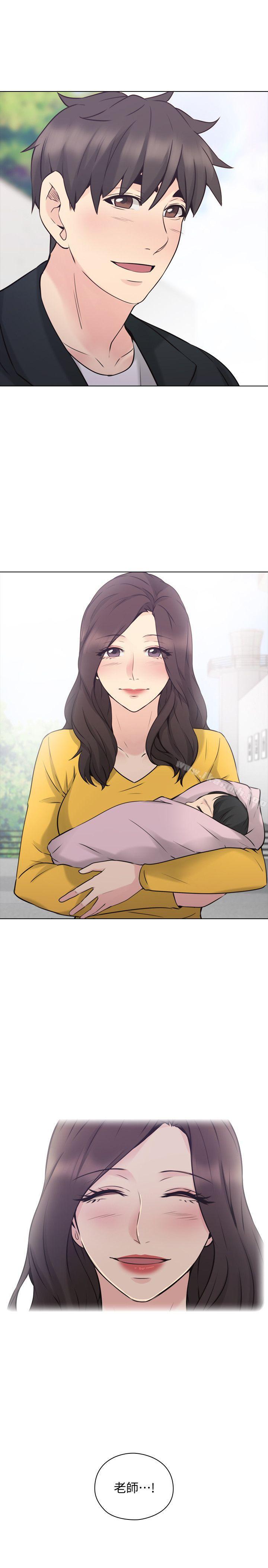 《老師,好久不見》漫画 最終話-最後的勝利者