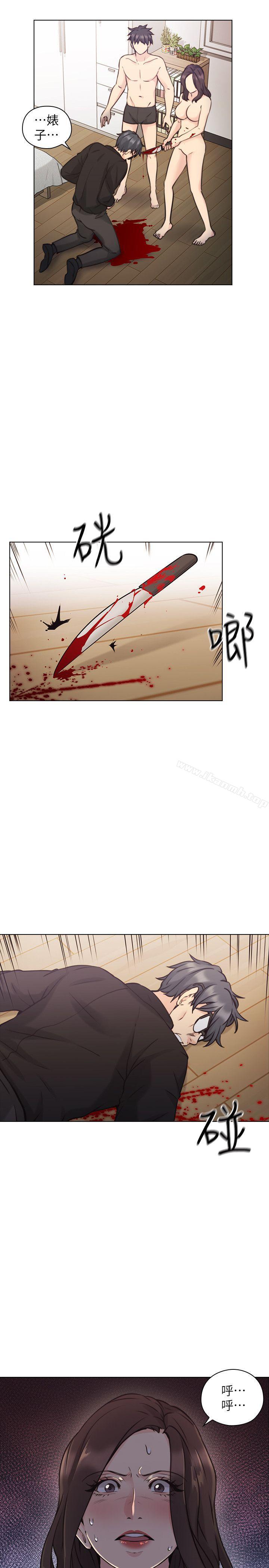 《老師,好久不見》漫画 最終話-最後的勝利者