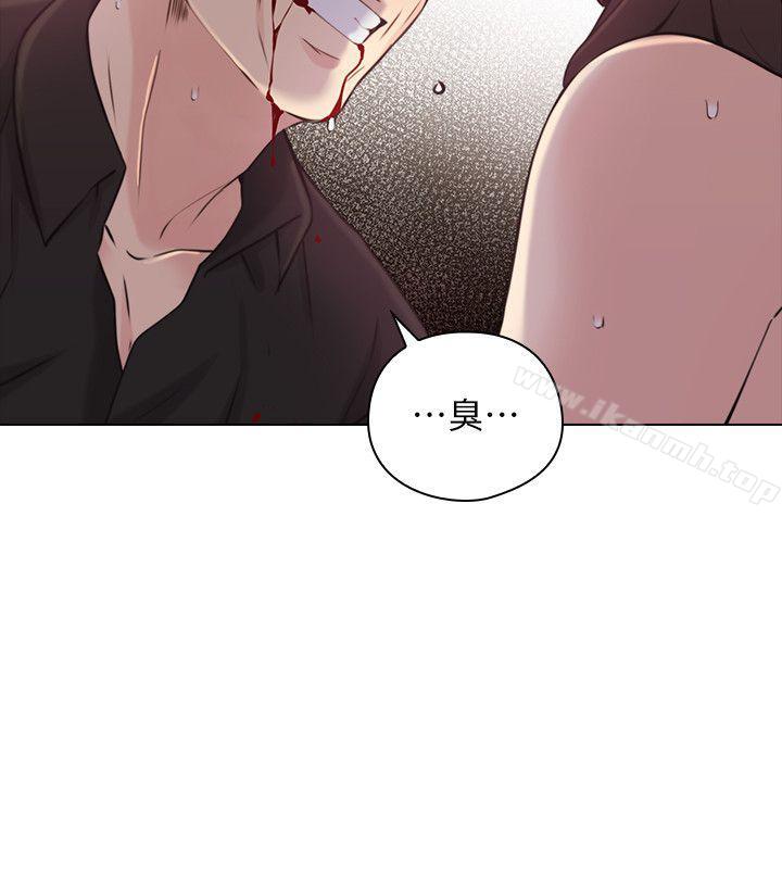 《老師,好久不見》漫画 最終話-最後的勝利者
