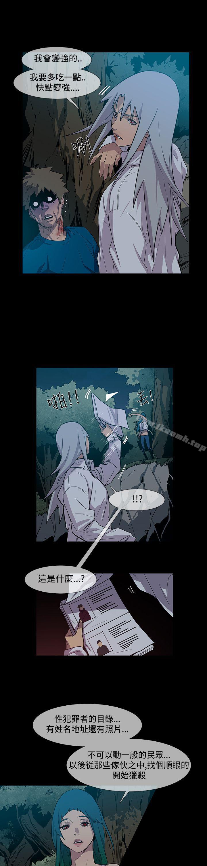 《獠牙(完結)》漫画 第1季111最終話