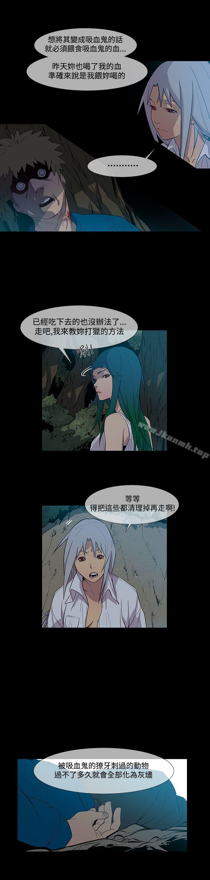 《獠牙(完結)》漫画 第1季111最終話