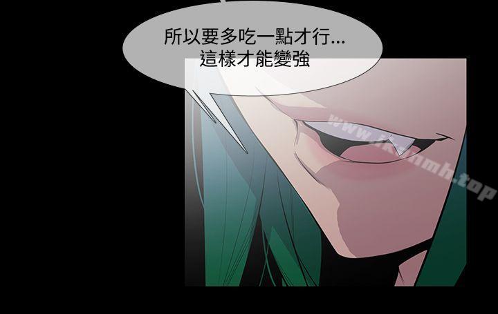 《獠牙(完結)》漫画 第1季111最終話
