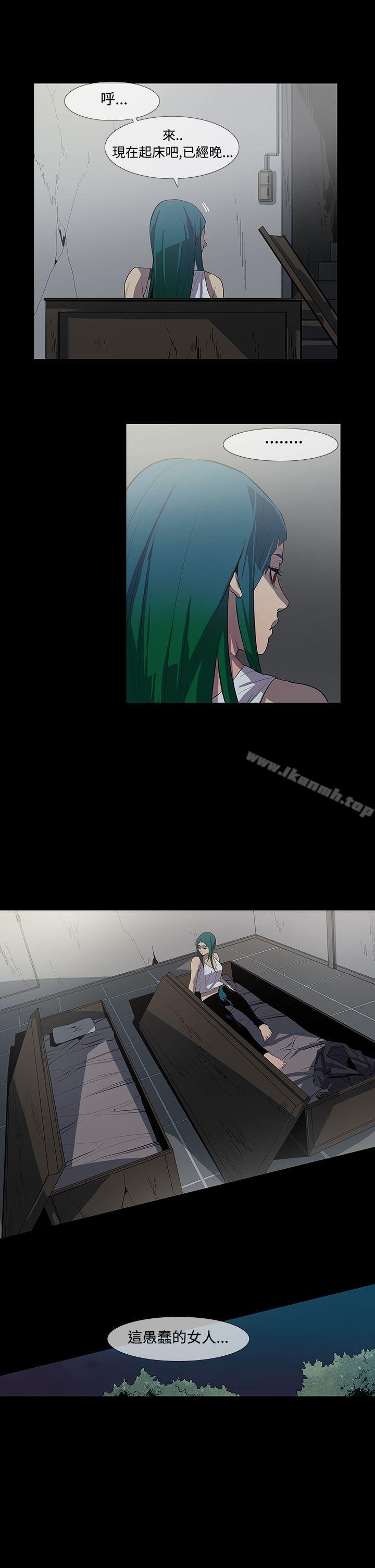 《獠牙(完結)》漫画 第1季111最終話