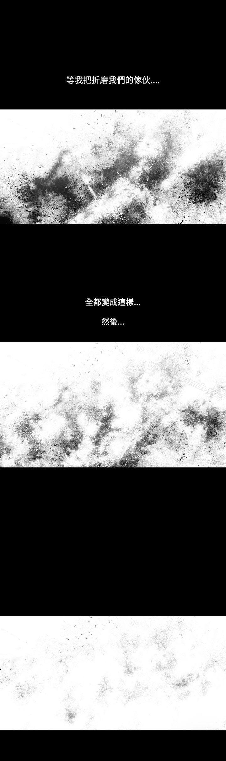 《獠牙(完結)》漫画 第1季111最終話