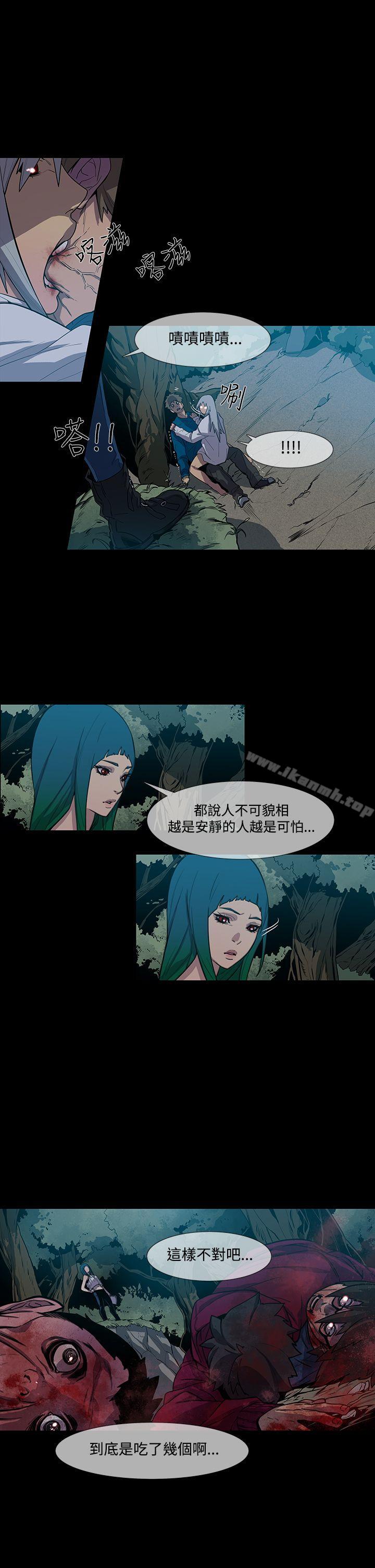 《獠牙(完結)》漫画 第1季111最終話