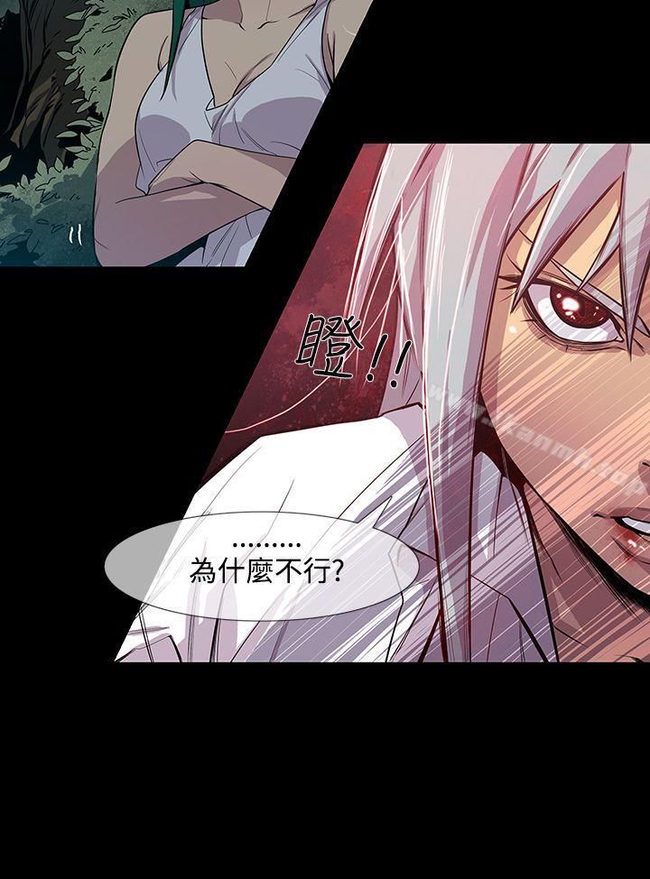《獠牙(完結)》漫画 第1季111最終話