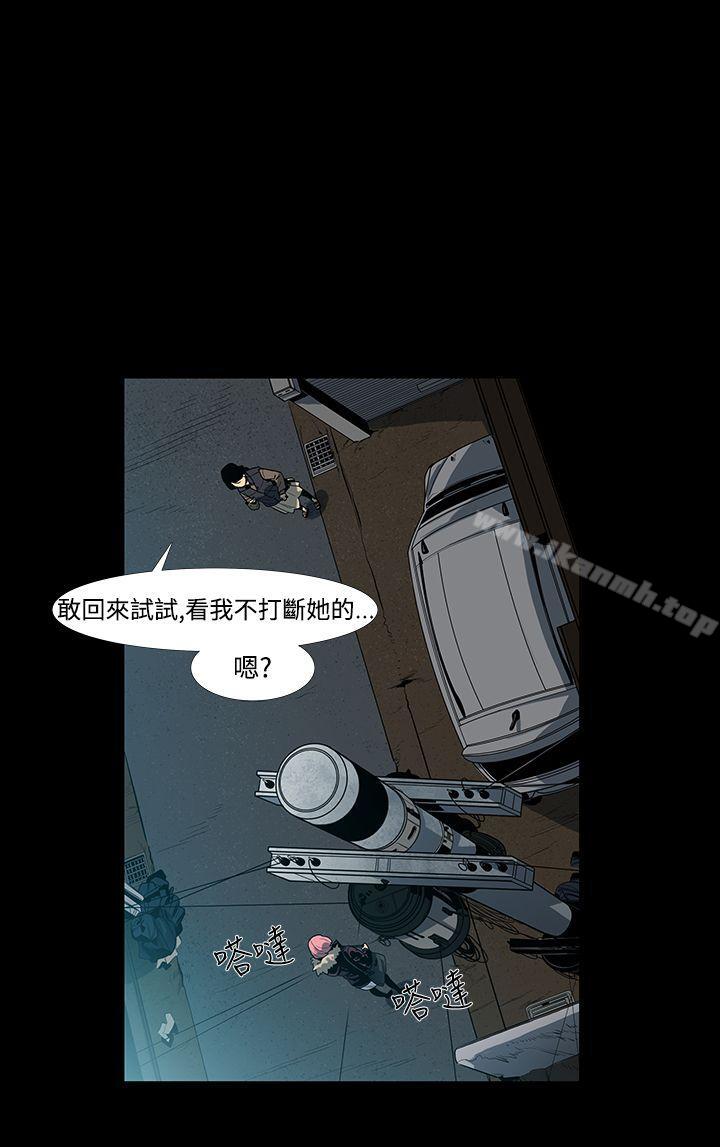 《獠牙(完結)》漫画 第2話