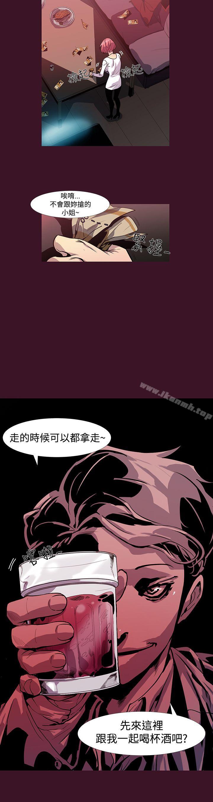 《獠牙(完結)》漫画 第2話