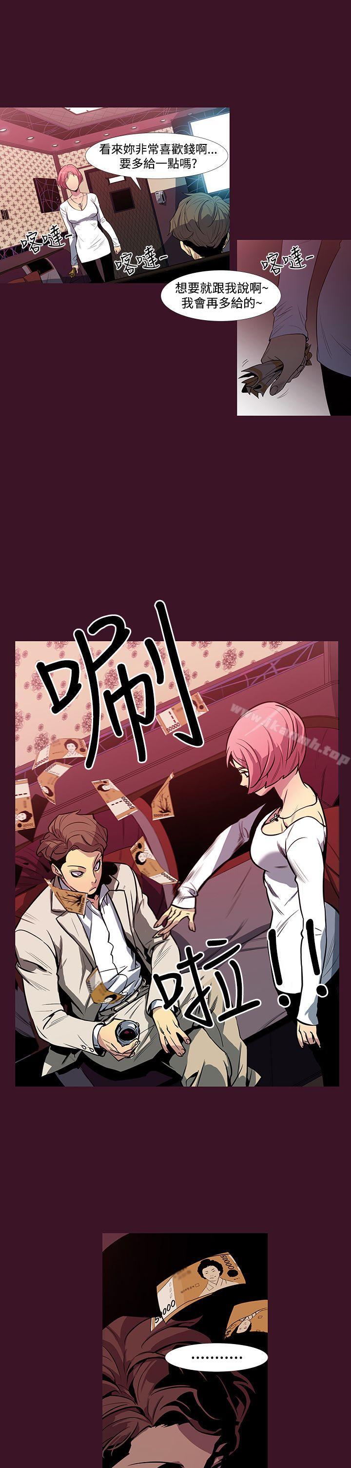 《獠牙(完結)》漫画 第2話