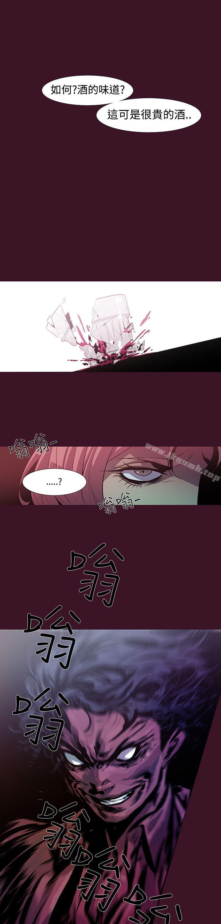 《獠牙(完結)》漫画 第2話