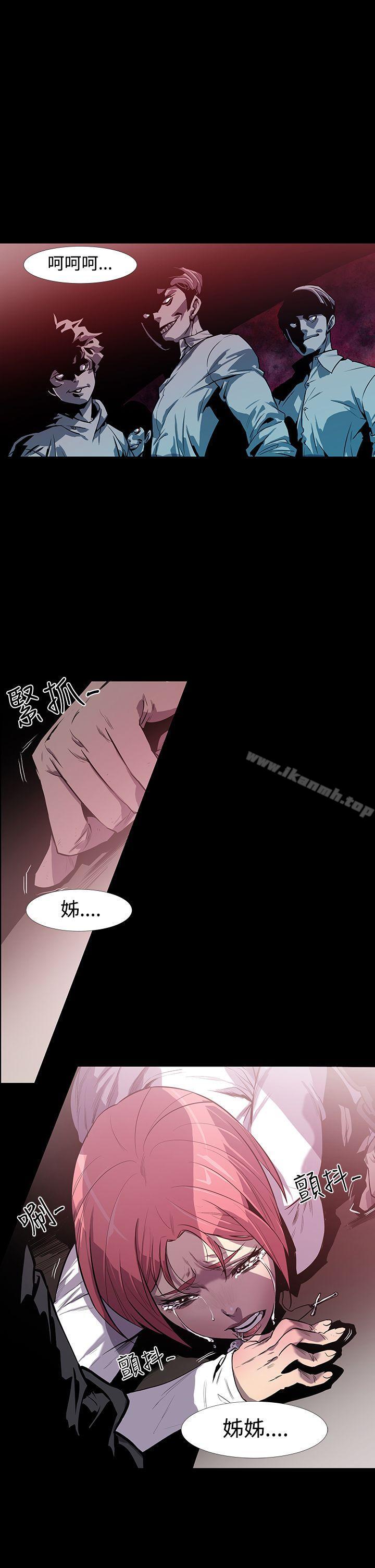 《獠牙(完結)》漫画 第2話