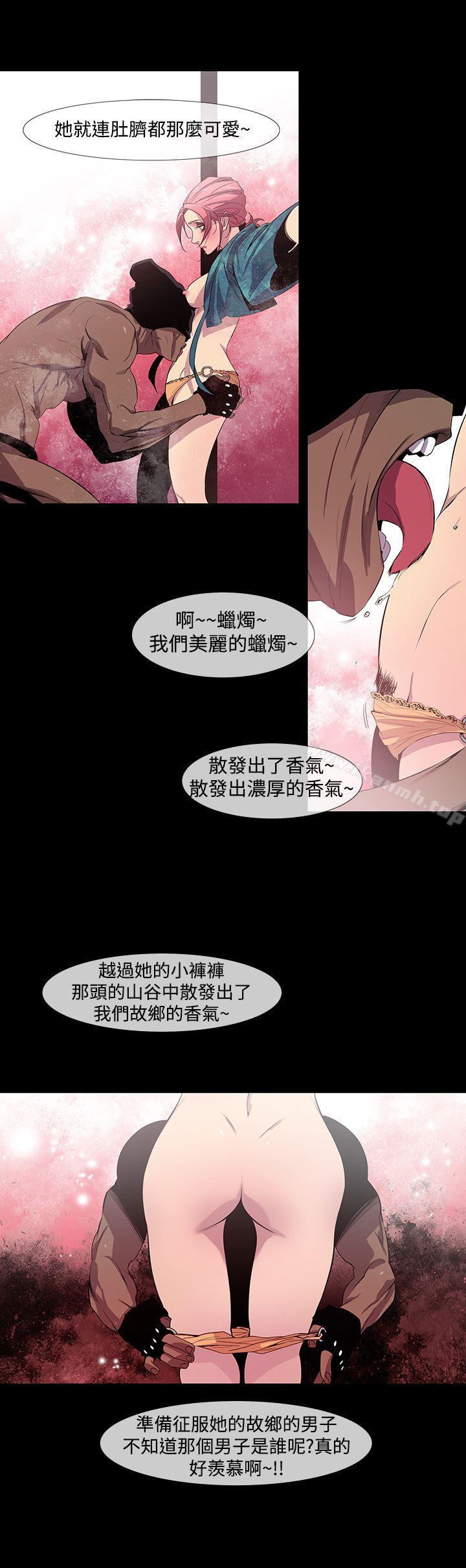 《獠牙(完結)》漫画 第8話