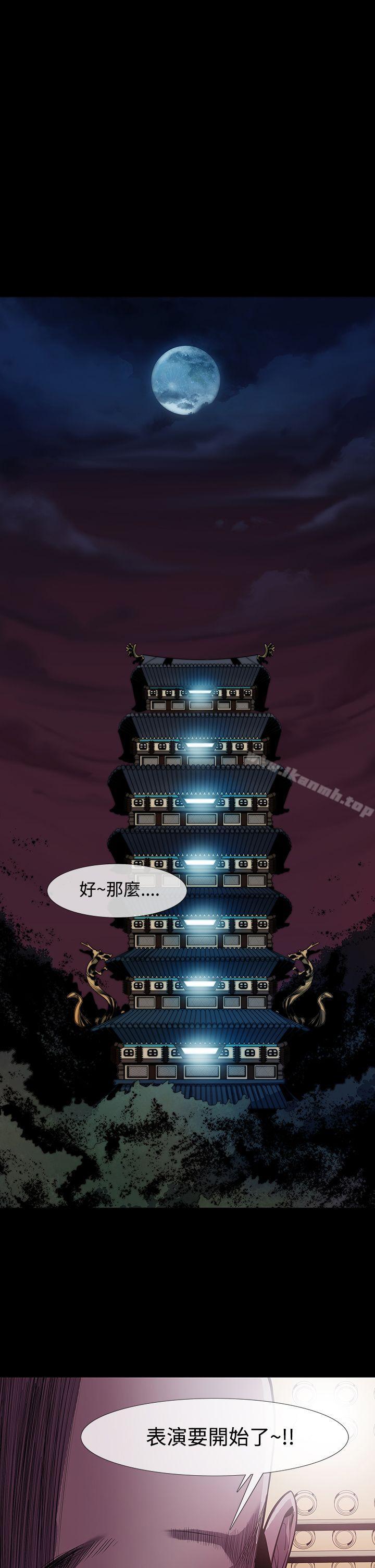 《獠牙(完結)》漫画 第8話