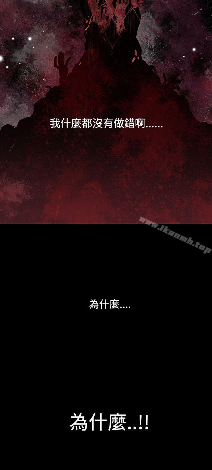 《獠牙(完結)》漫画 第8話