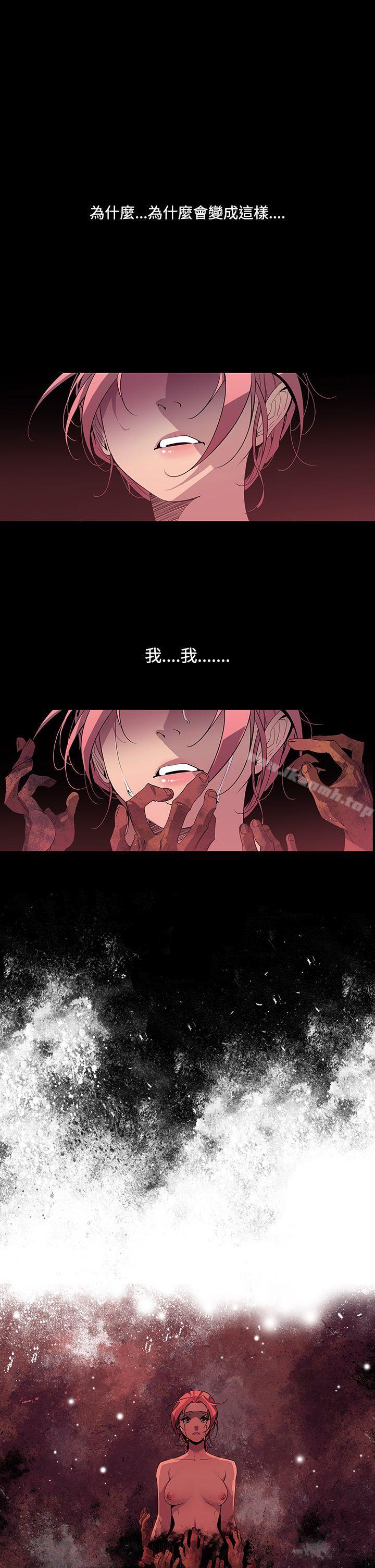 《獠牙(完結)》漫画 第8話