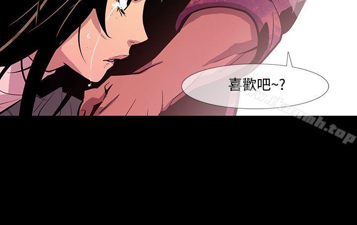 《獠牙(完結)》漫画 第11話