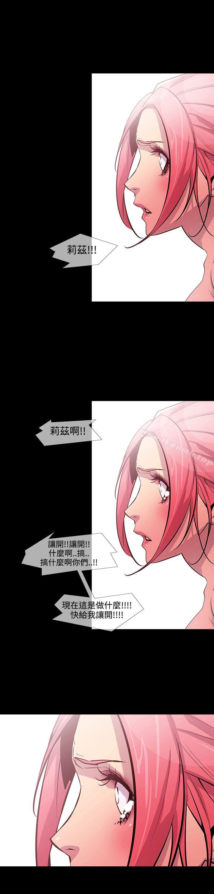 《獠牙(完結)》漫画 第11話