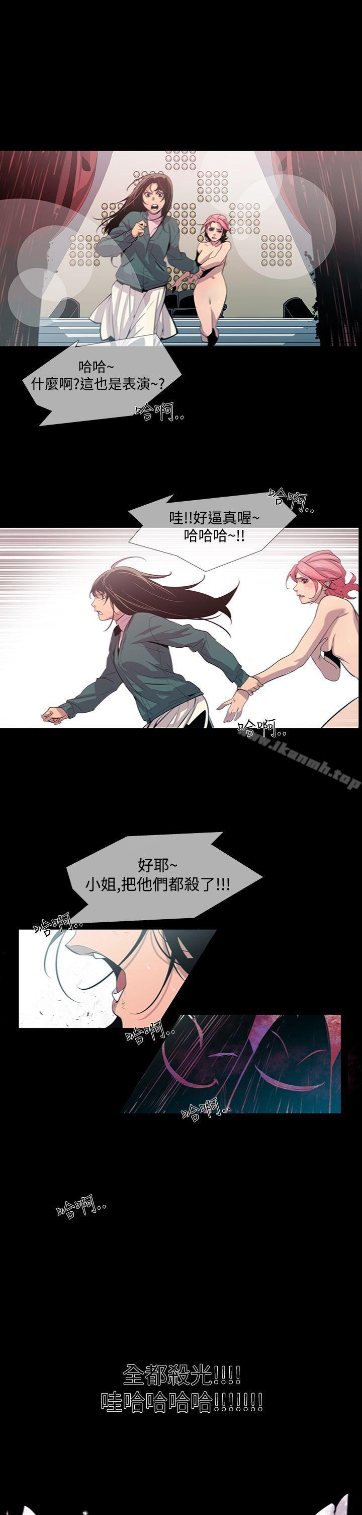 《獠牙(完結)》漫画 第12話