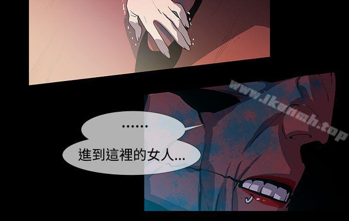 《獠牙(完結)》漫画 第12話