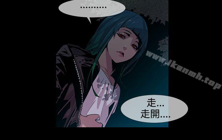《獠牙(完結)》漫画 第13話