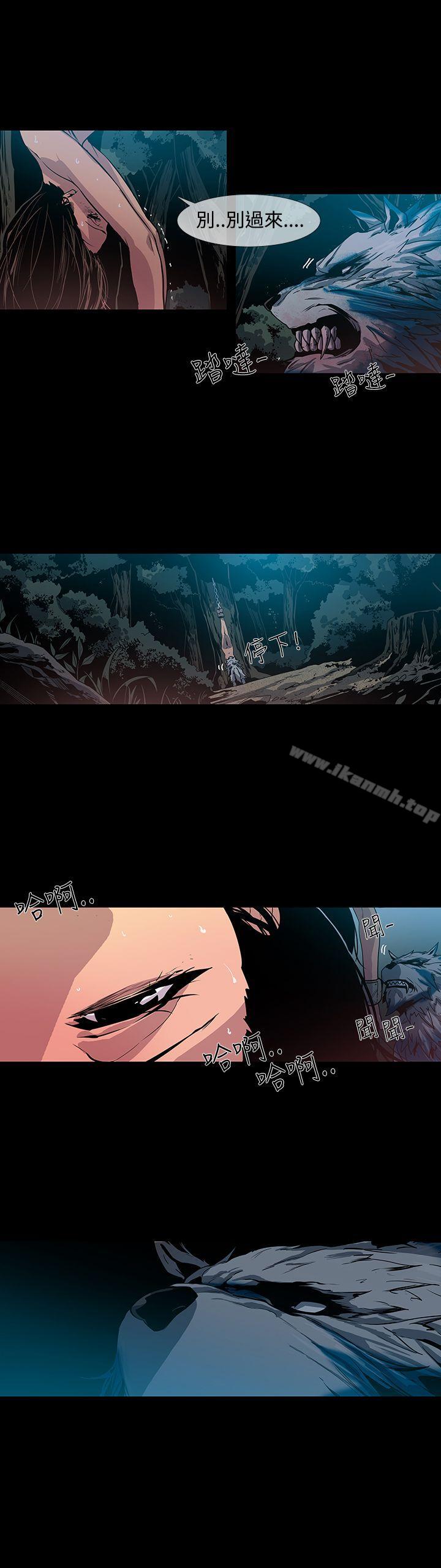 《獠牙(完結)》漫画 第13話