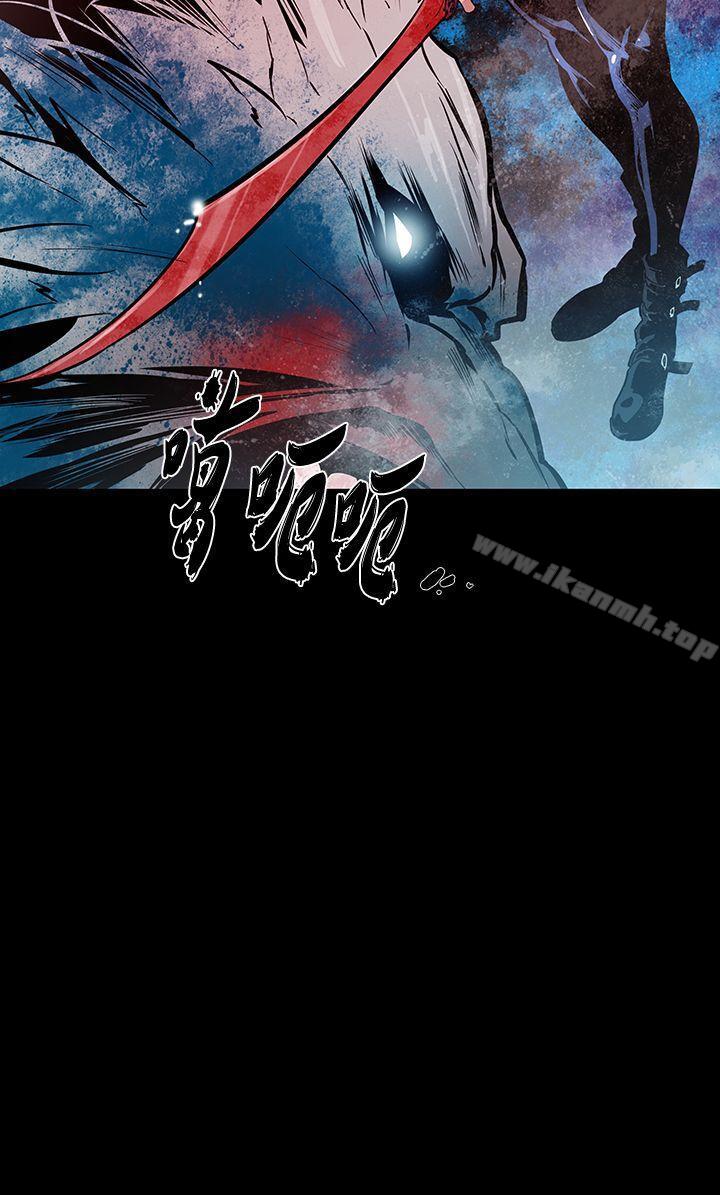 《獠牙(完結)》漫画 第13話