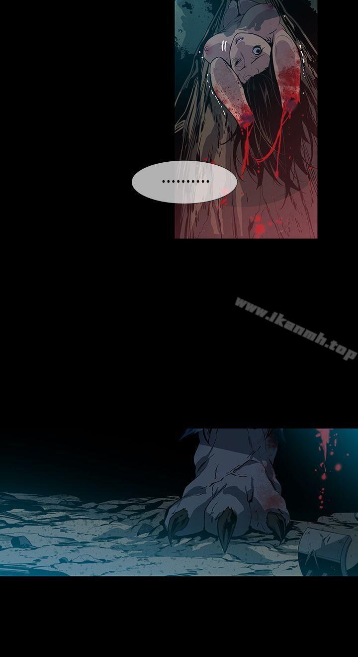 《獠牙(完結)》漫画 第13話