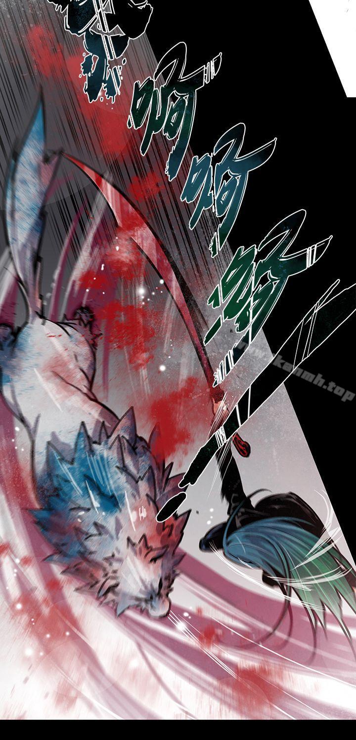 《獠牙(完結)》漫画 第14話