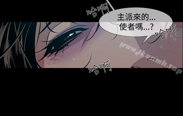 《獠牙(完結)》漫画 第14話