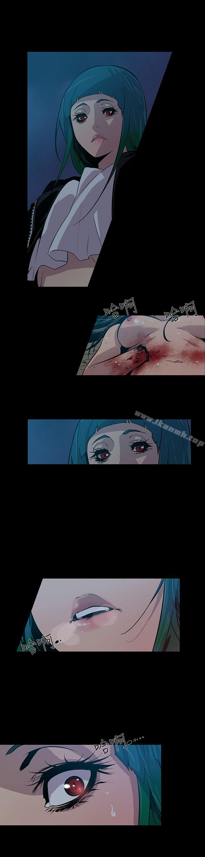 《獠牙(完結)》漫画 第14話