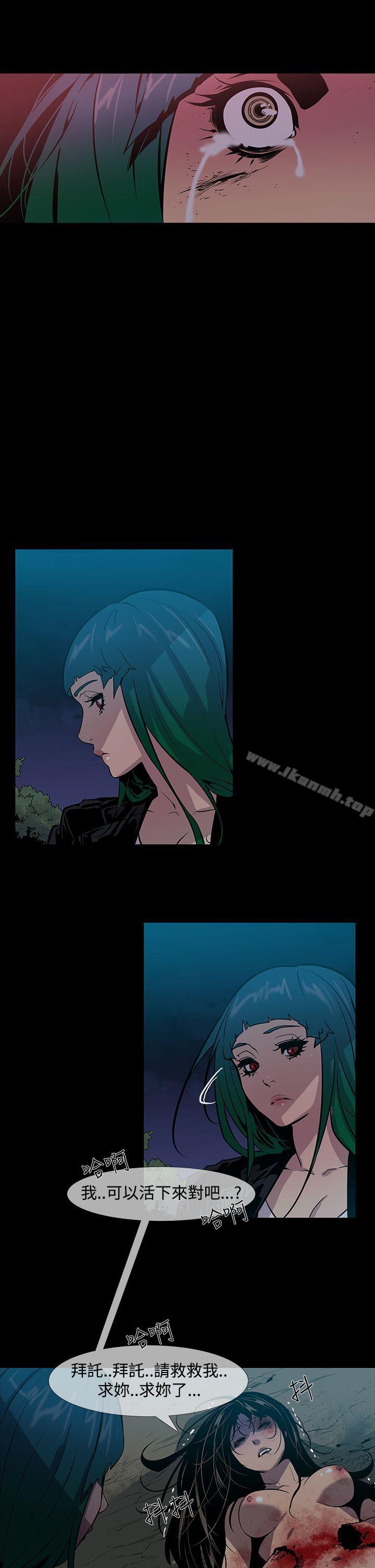 《獠牙(完結)》漫画 第14話