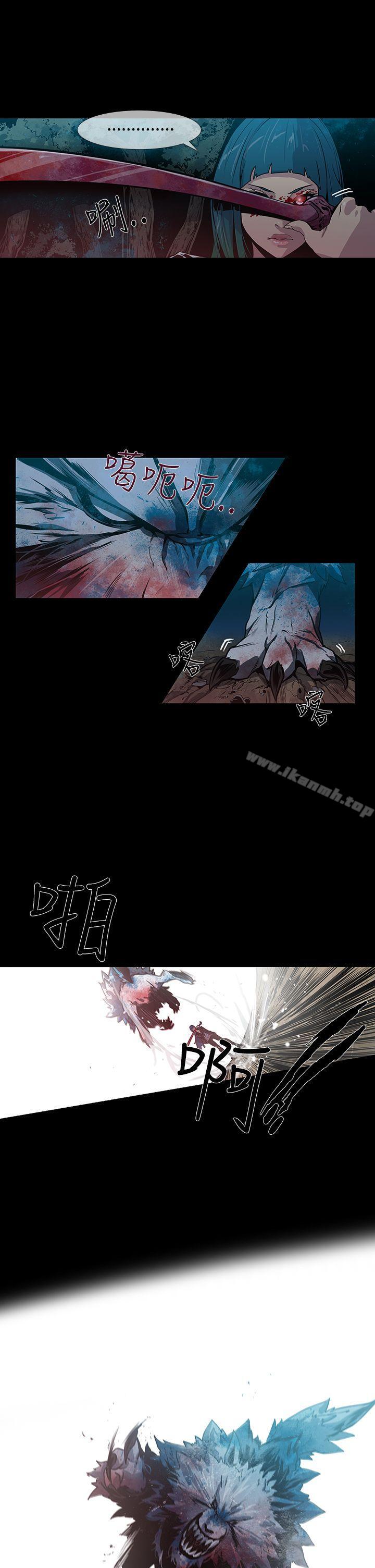 《獠牙(完結)》漫画 第14話