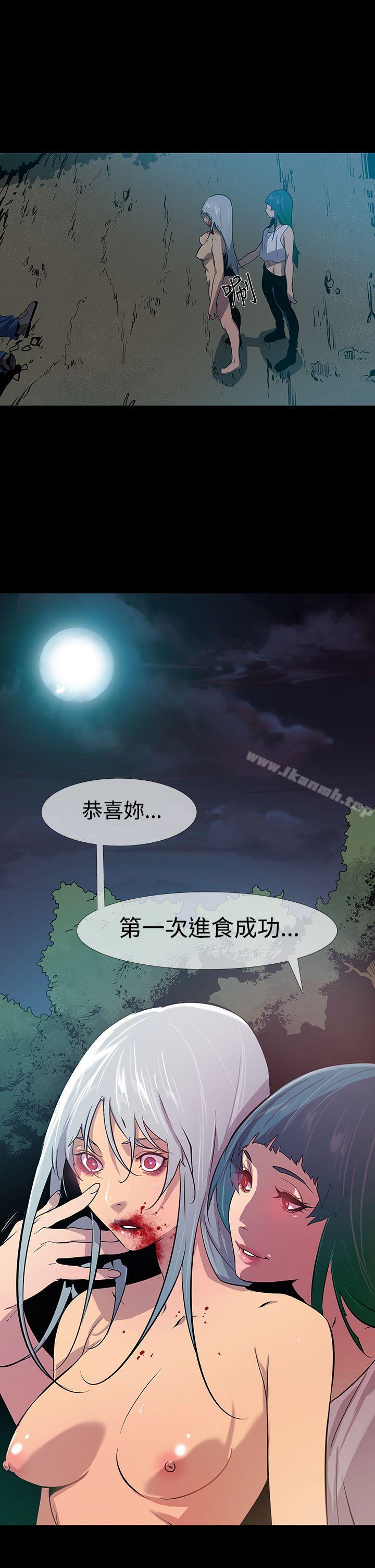 《獠牙(完結)》漫画 第15話