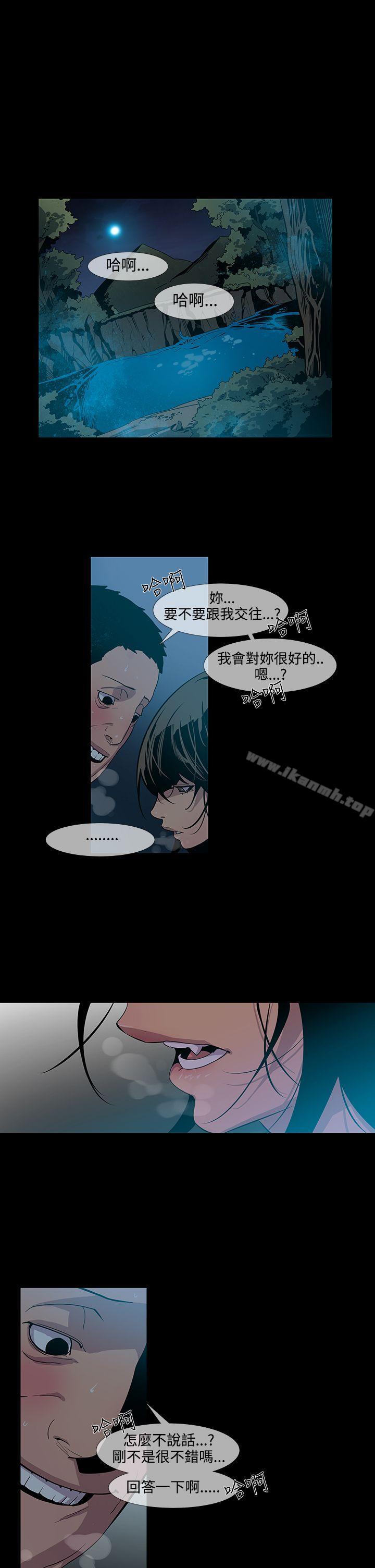 《獠牙(完結)》漫画 第15話