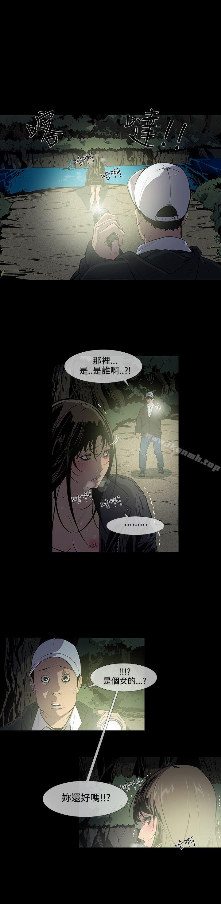 《獠牙(完結)》漫画 第15話