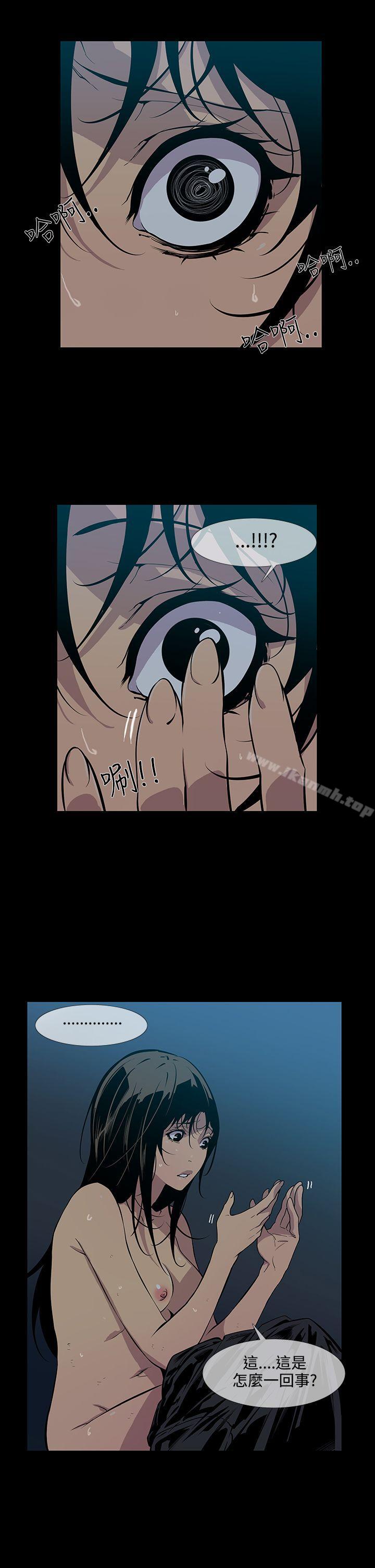 《獠牙(完結)》漫画 第15話
